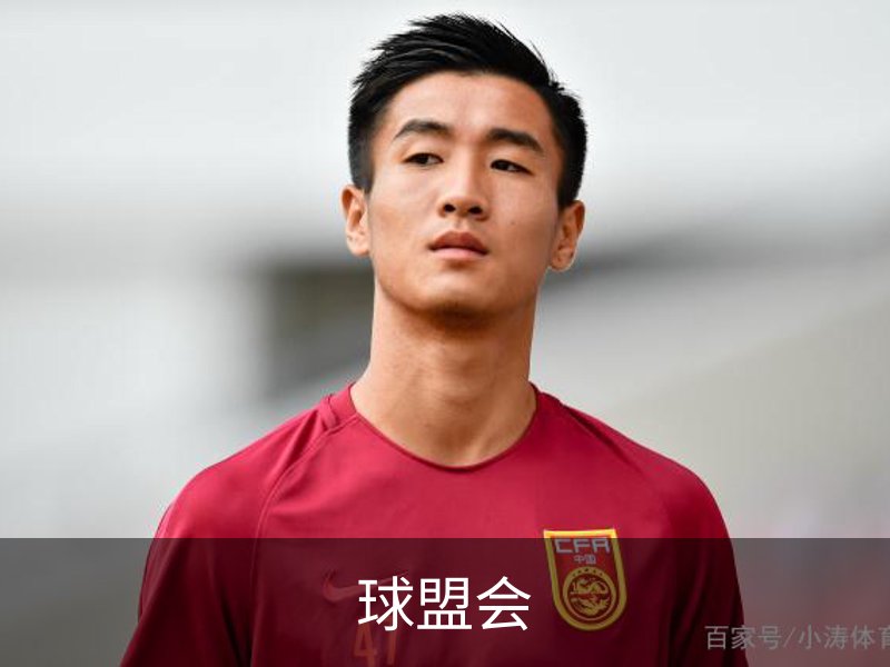 关于球盟会